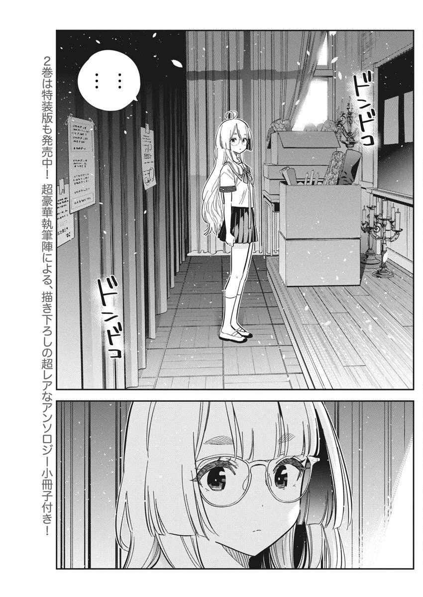 第42话6