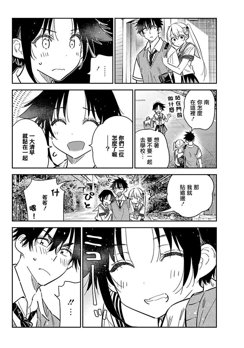 第41话6