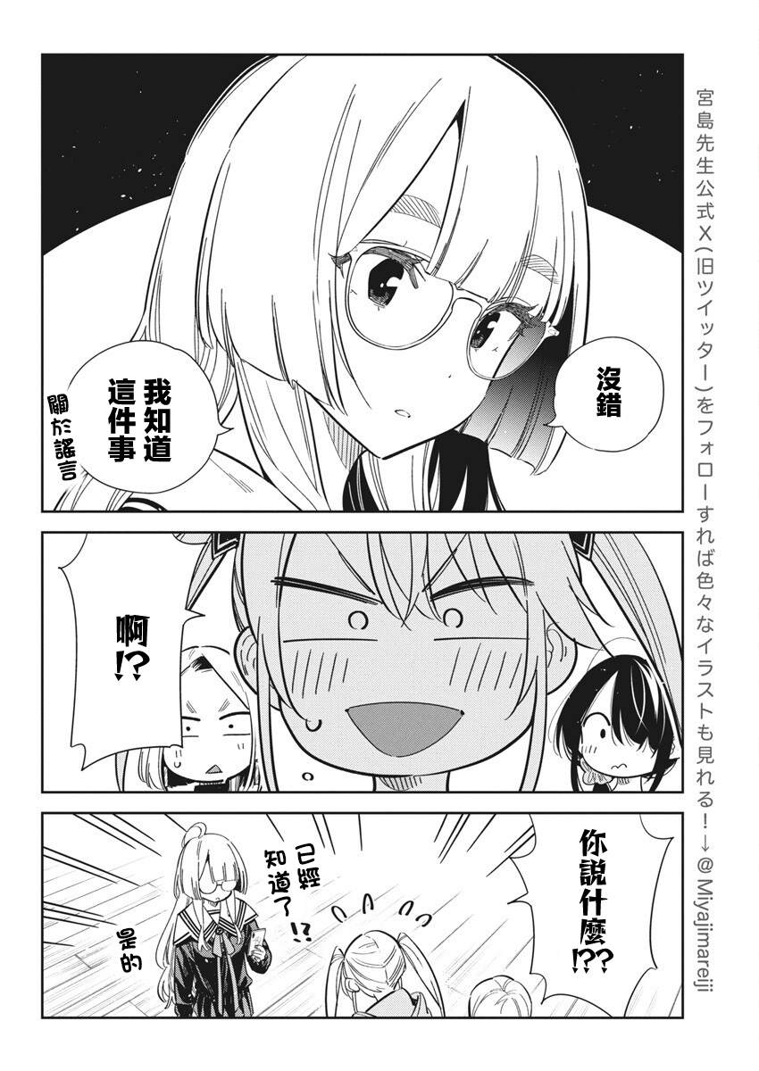 第43话9
