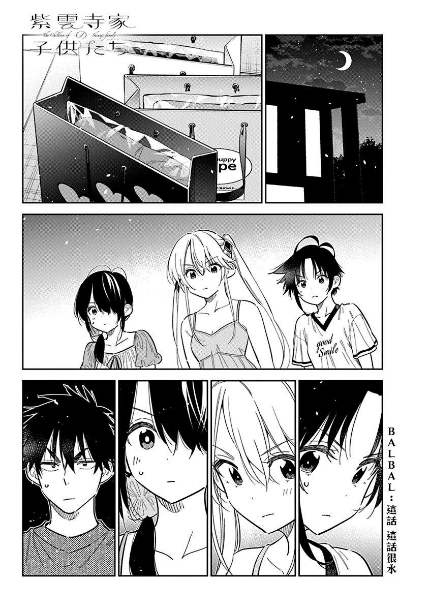 第40话0