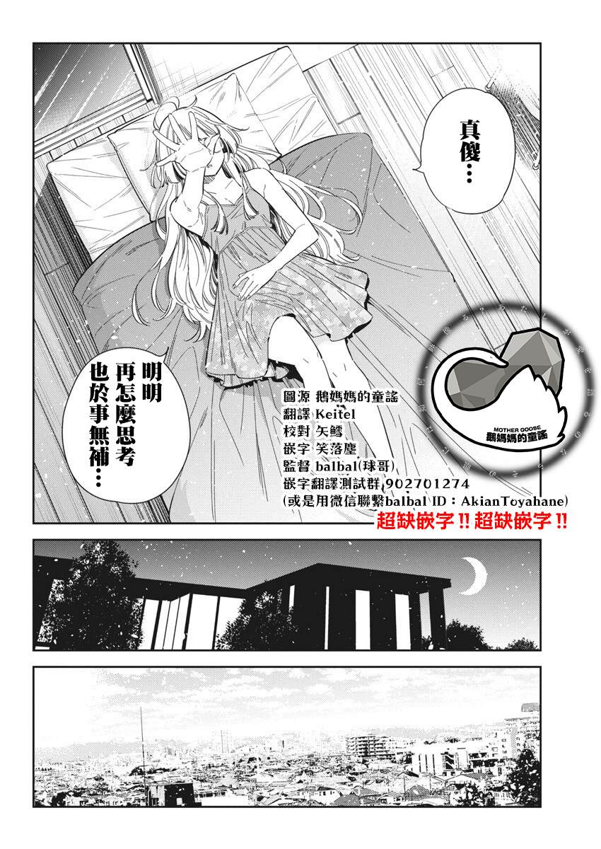 第43话15