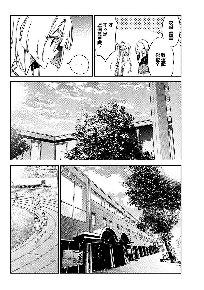 第41话18