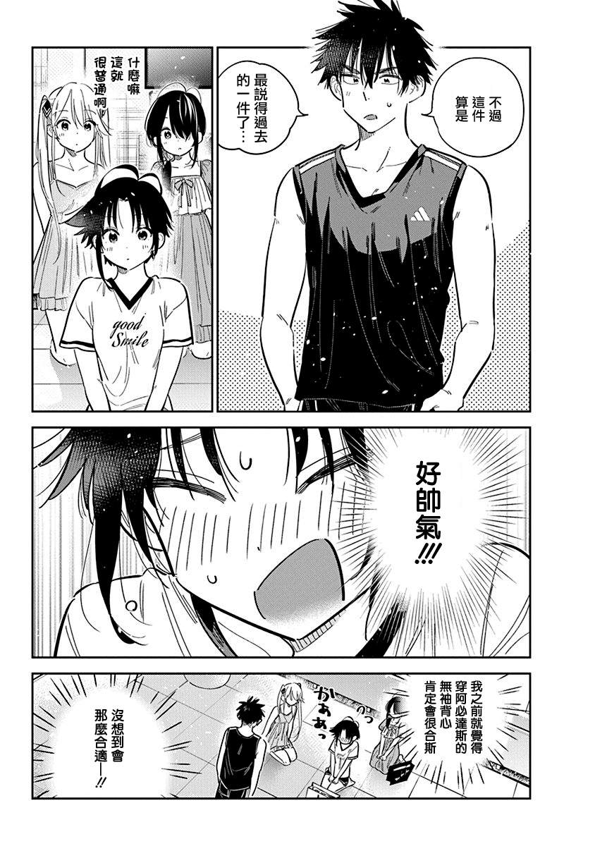 第40话14