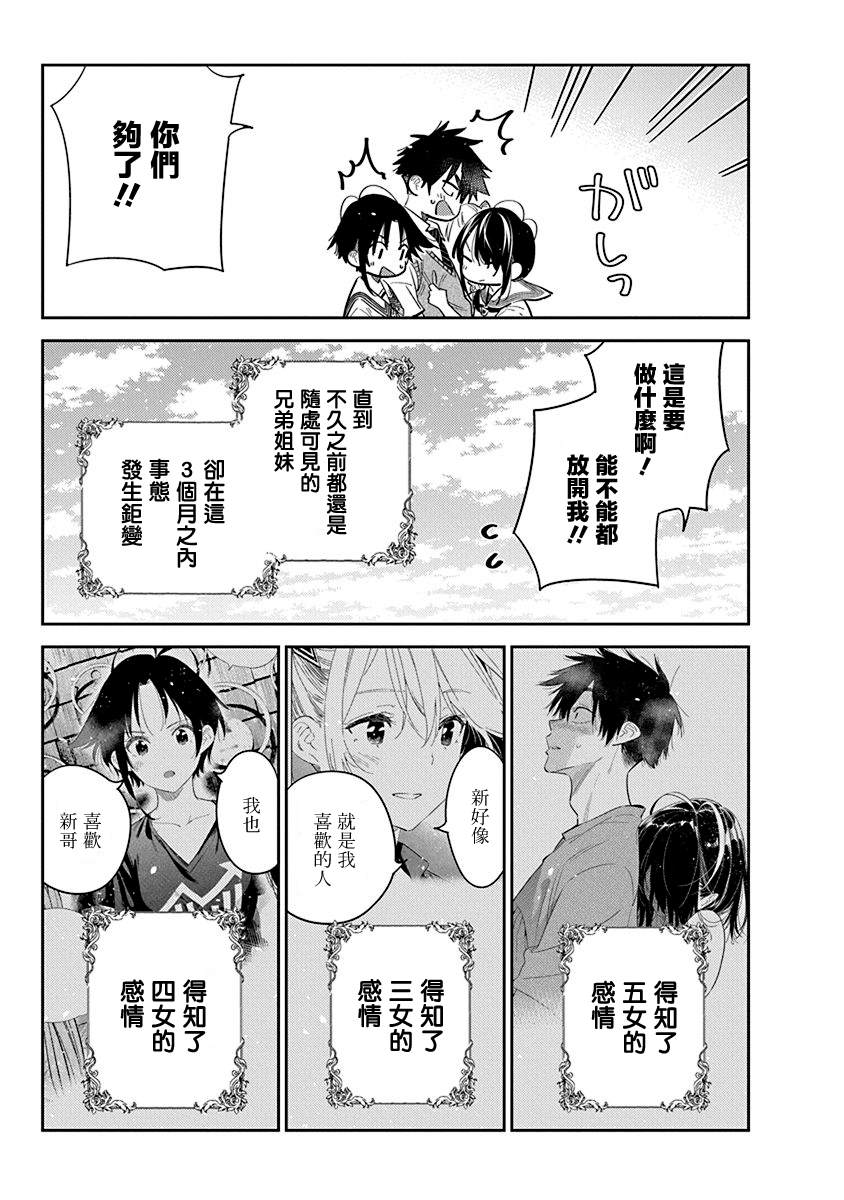 第41话8