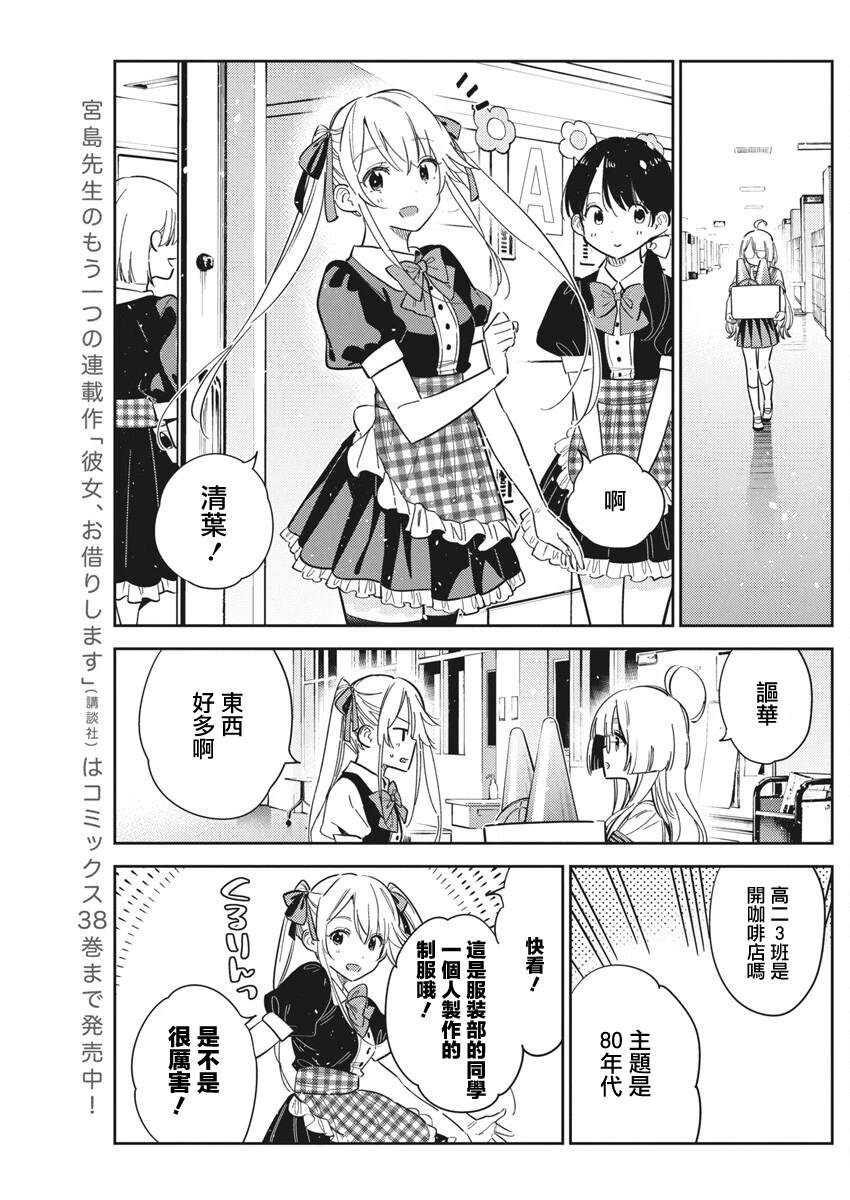 第42话8