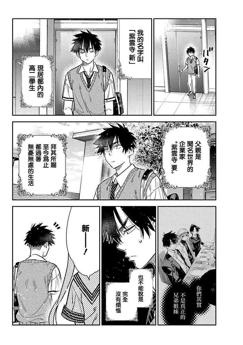 第41话2
