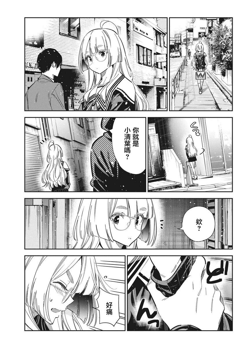 第43话16