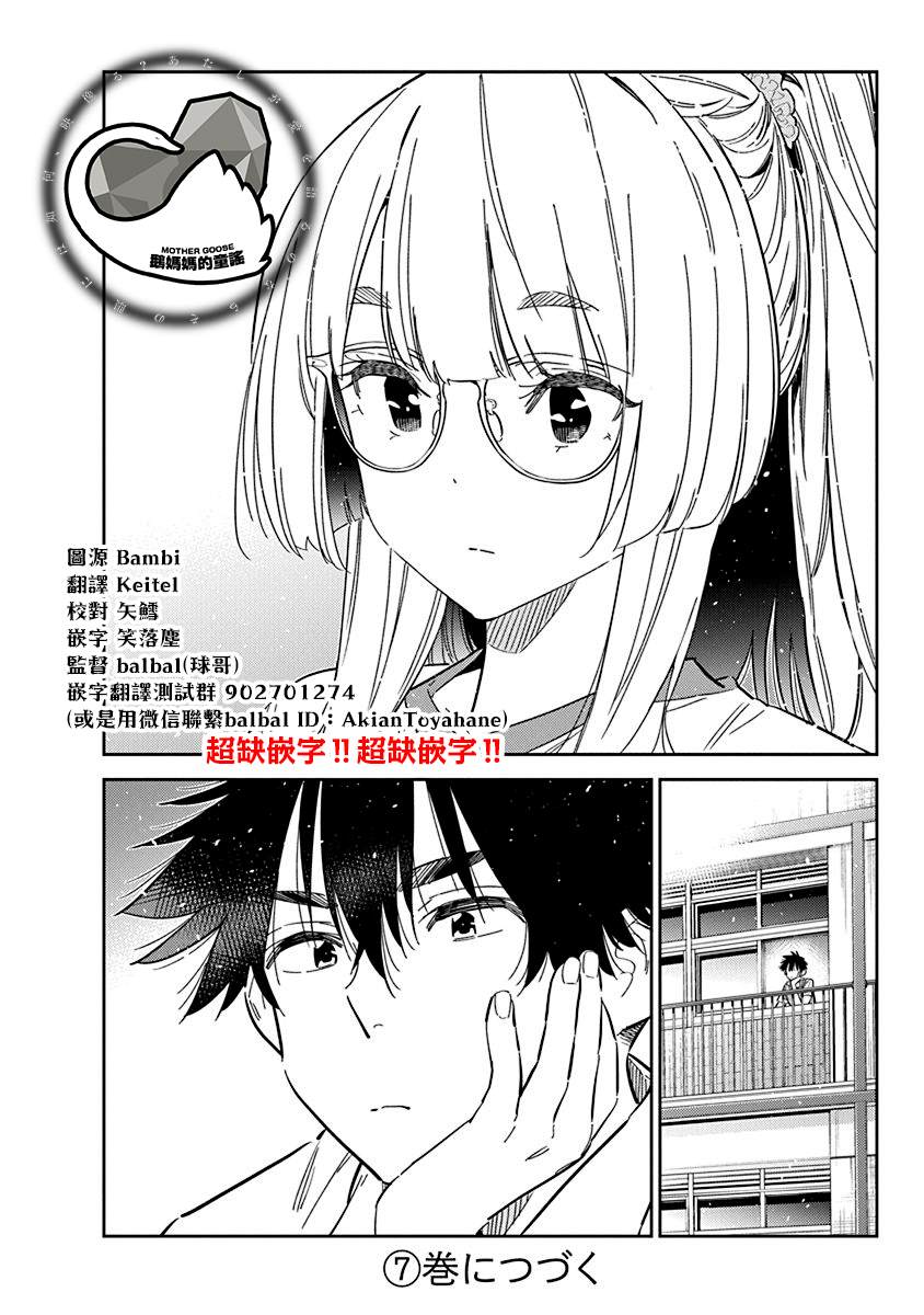 第41话21