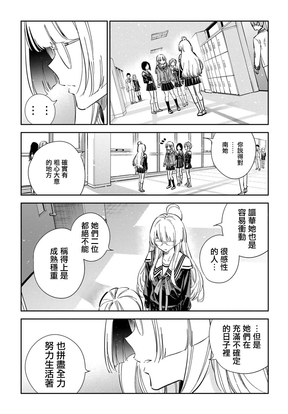 第46话7