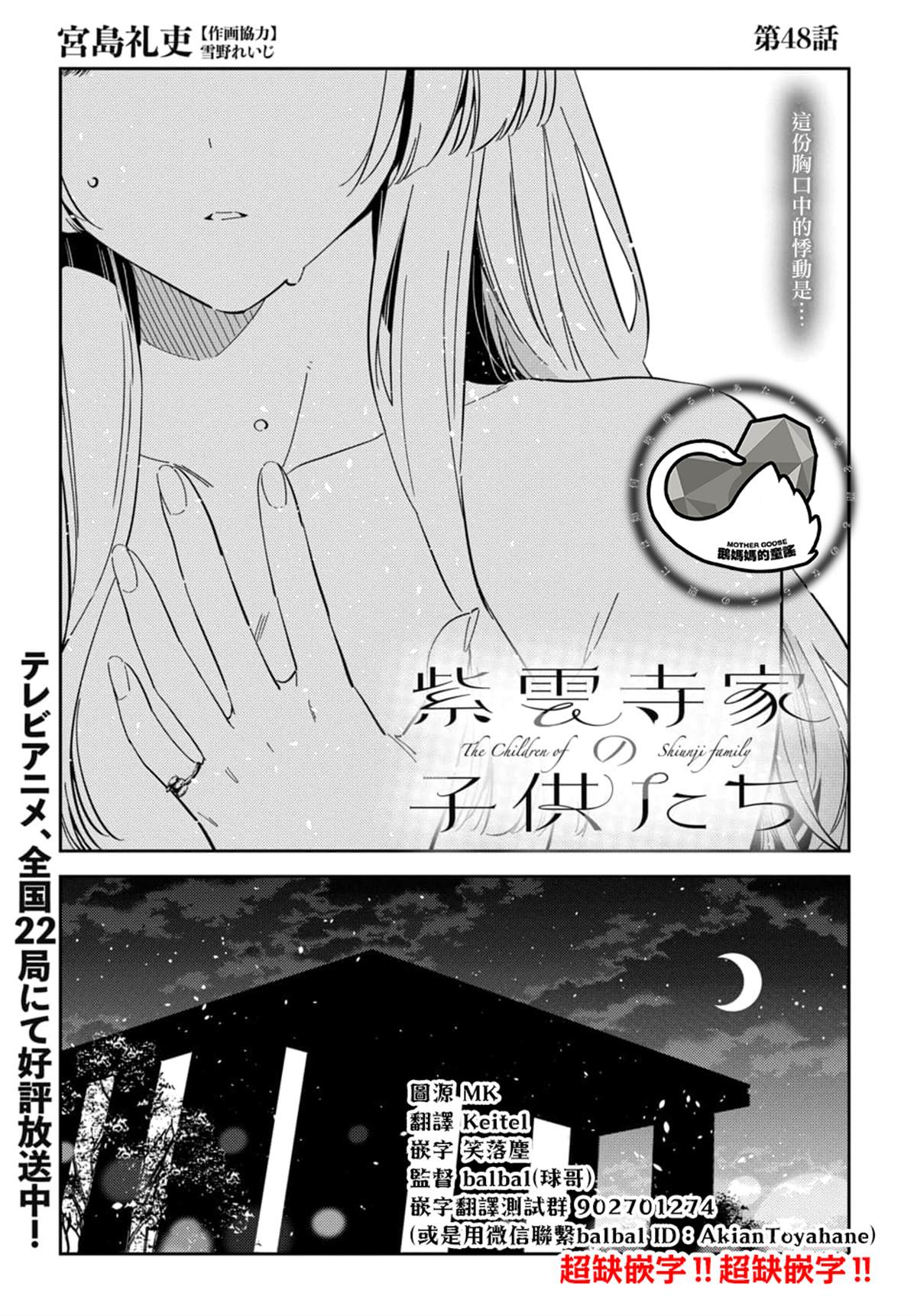 第48话0