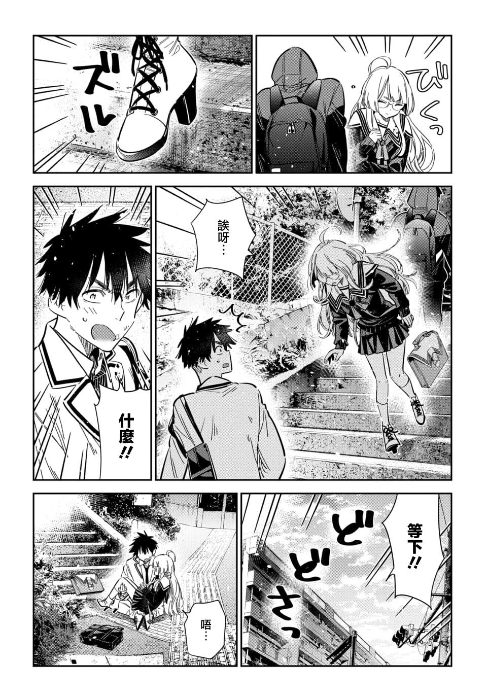 第47话14