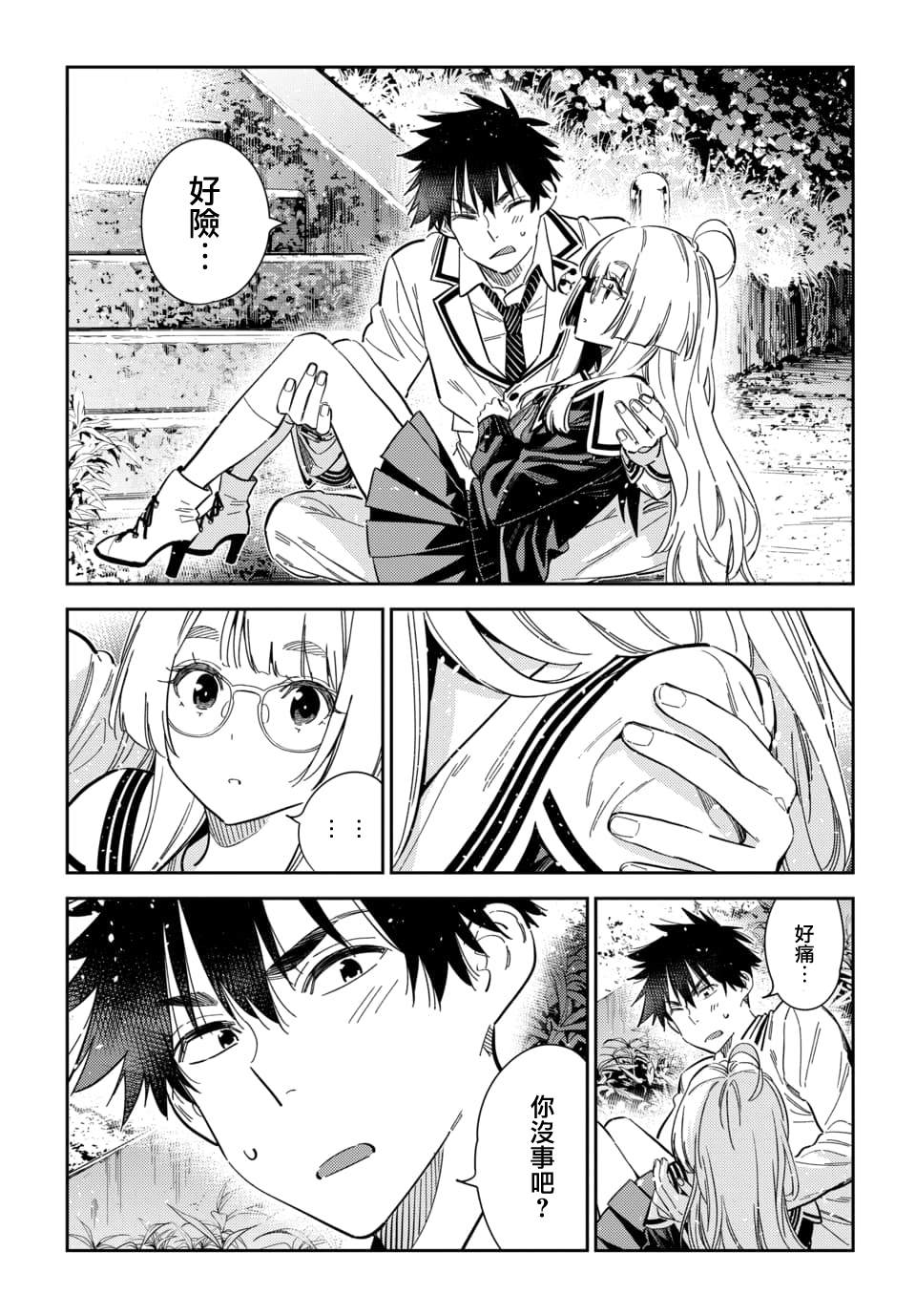第47话15