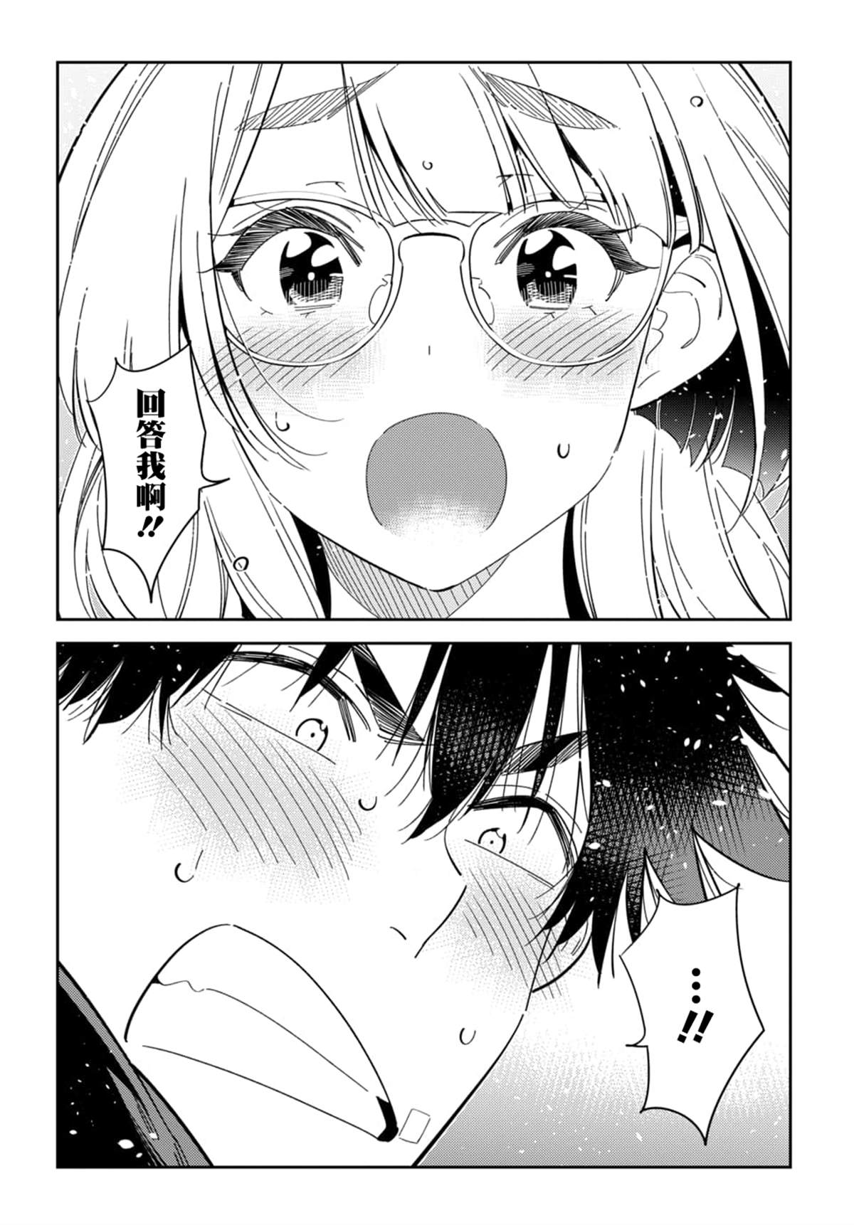 第48话19