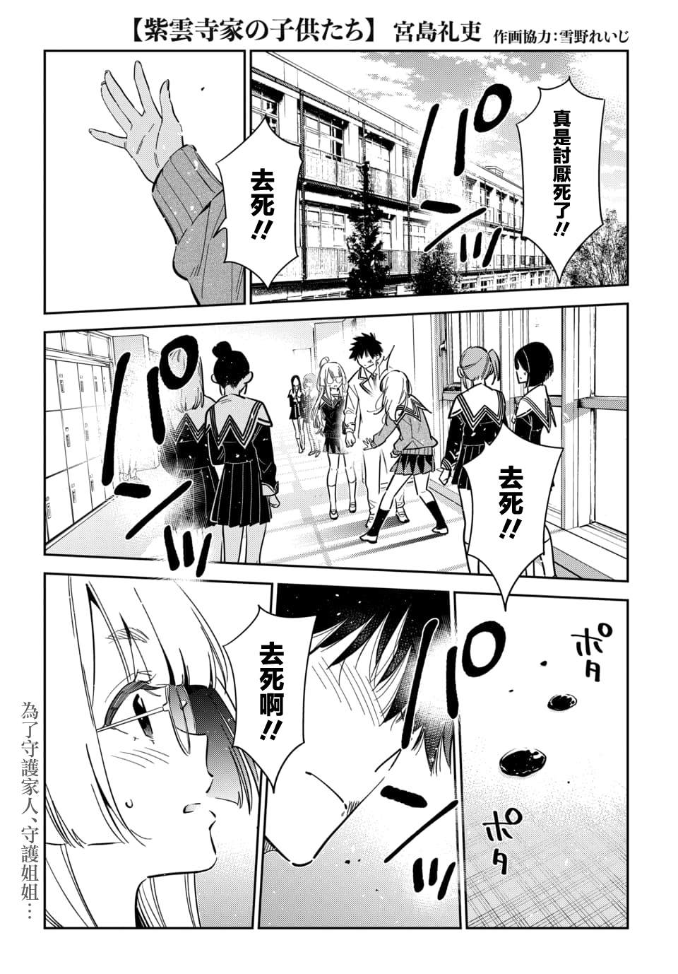 第47话0