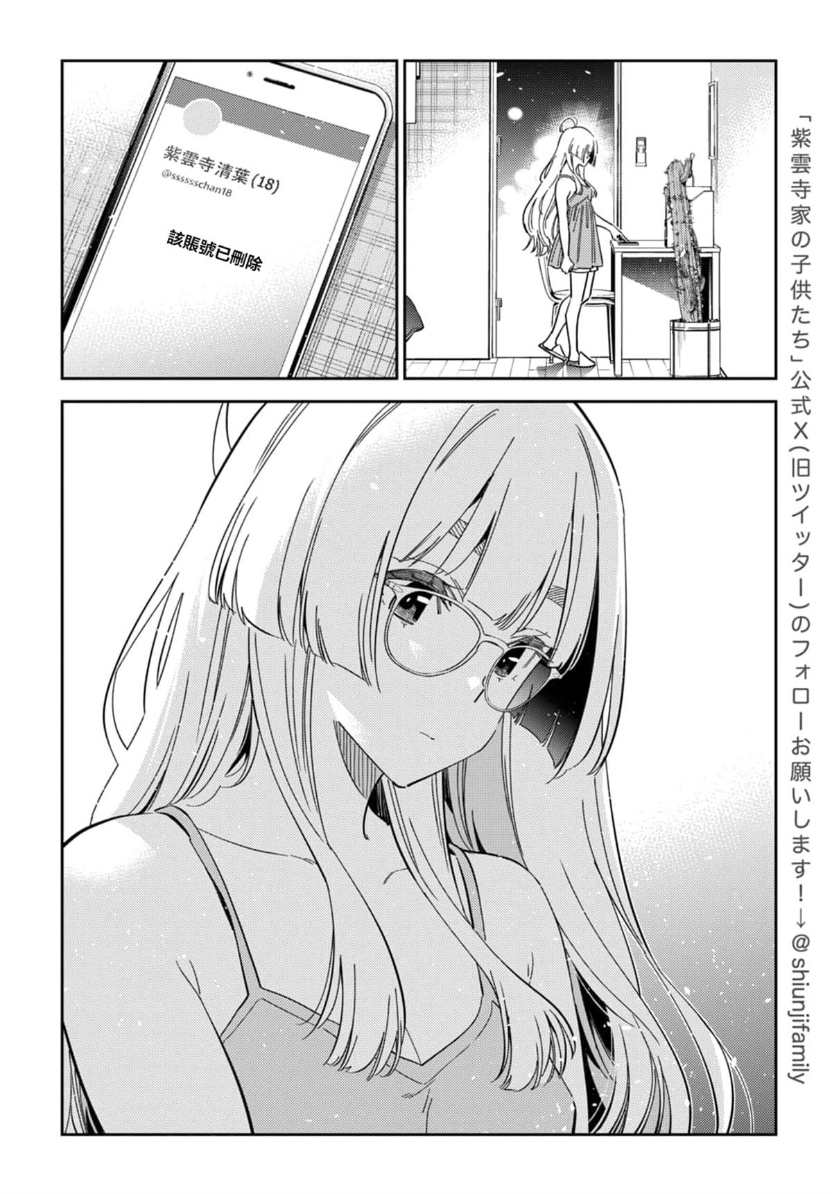 第48话3