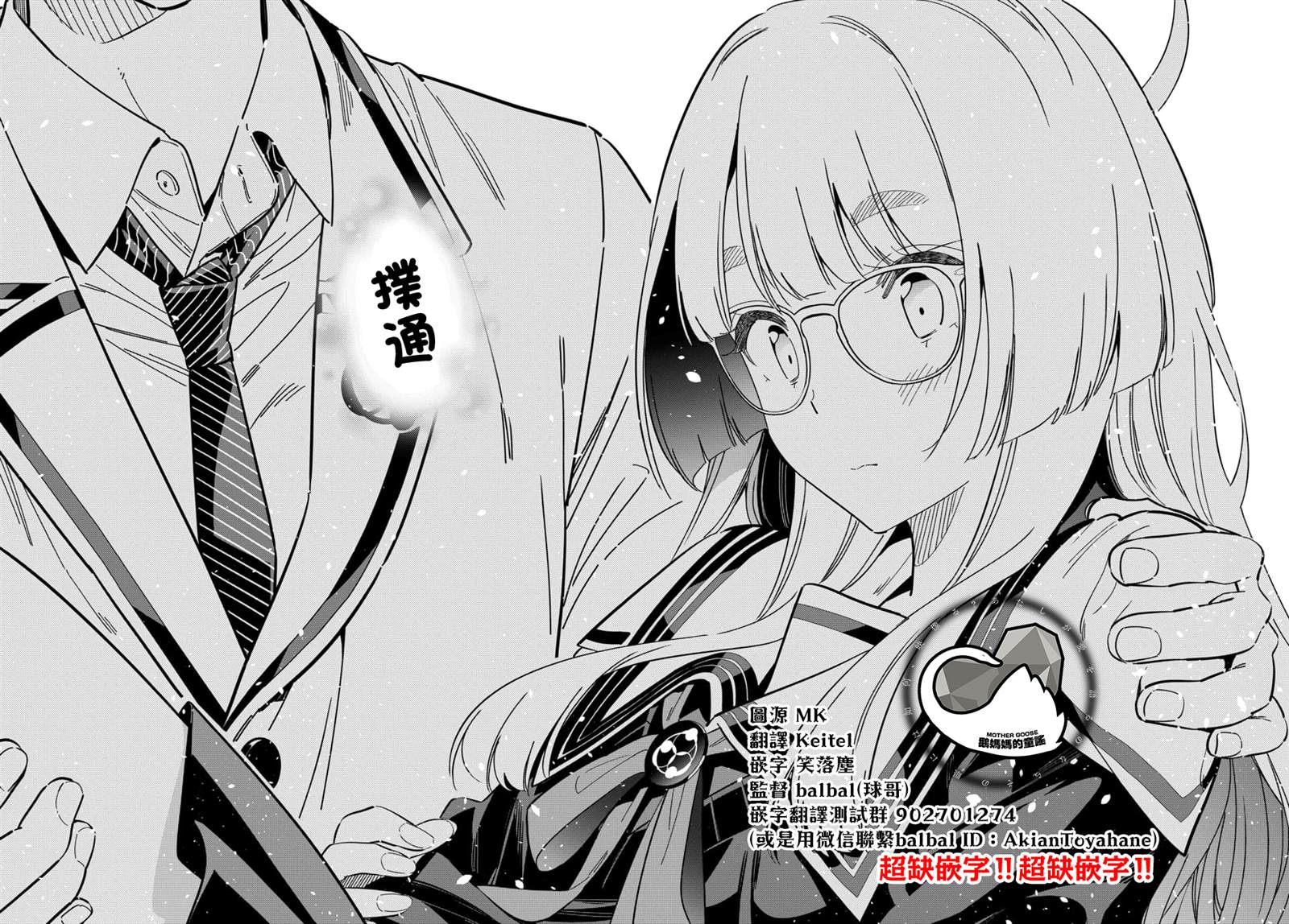 第47话17