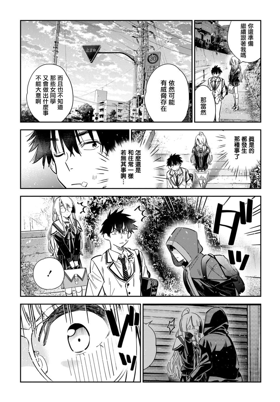 第47话13