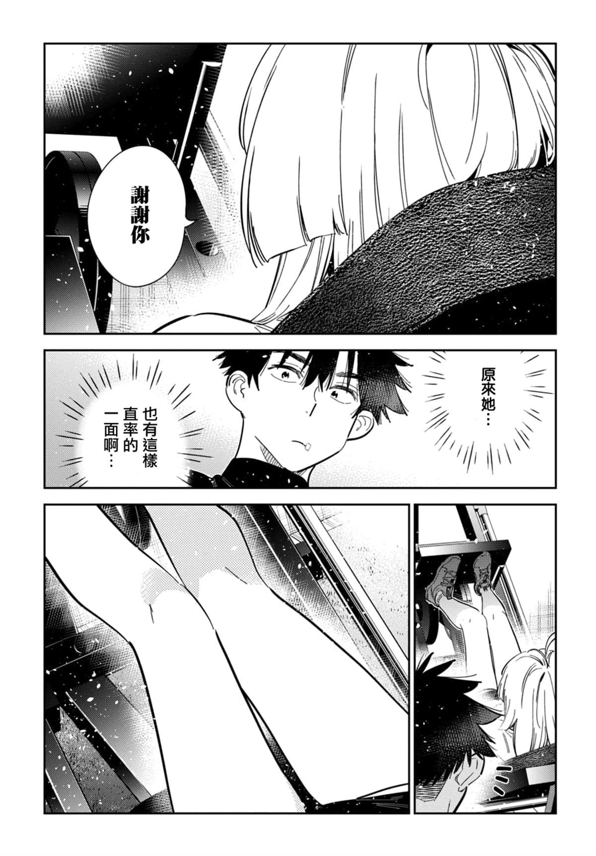 第48话9