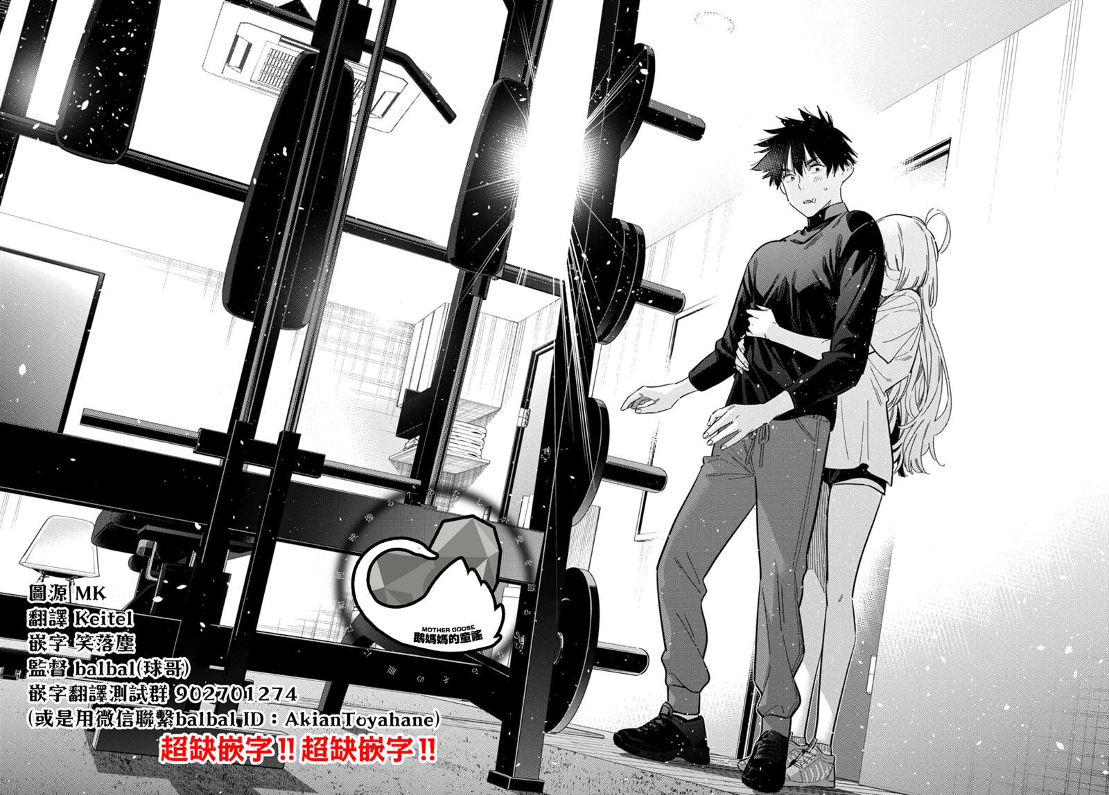 第48话13