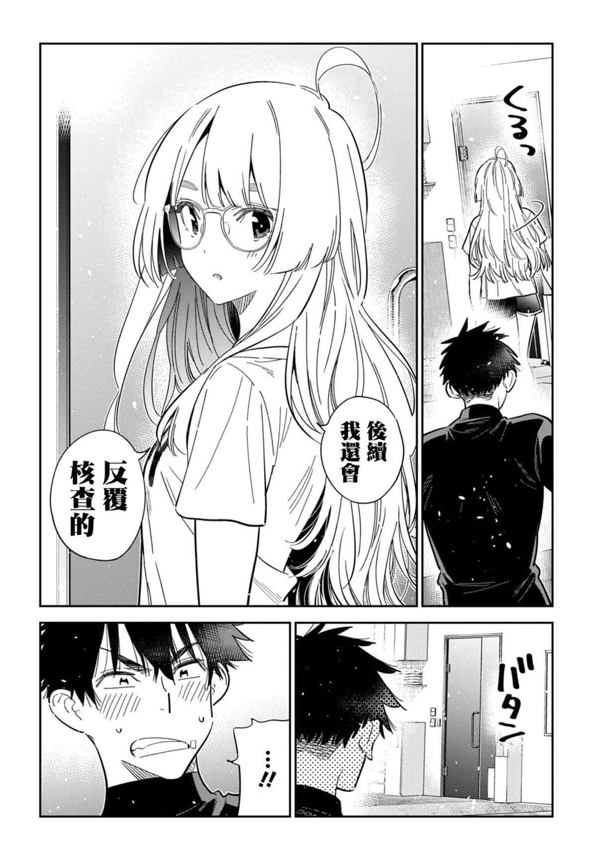 第48话21