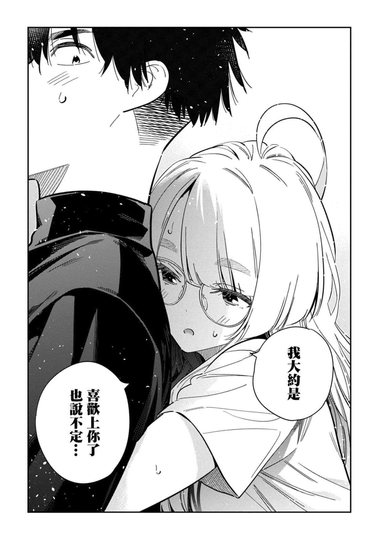 第48话16