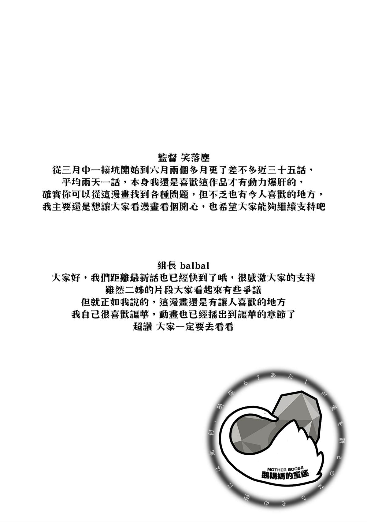 第48话23