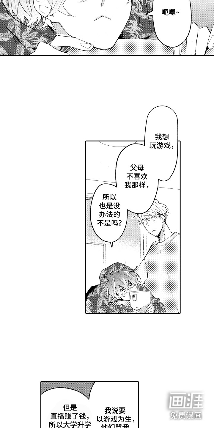 第15话1