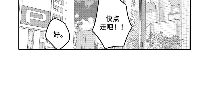 第15话12