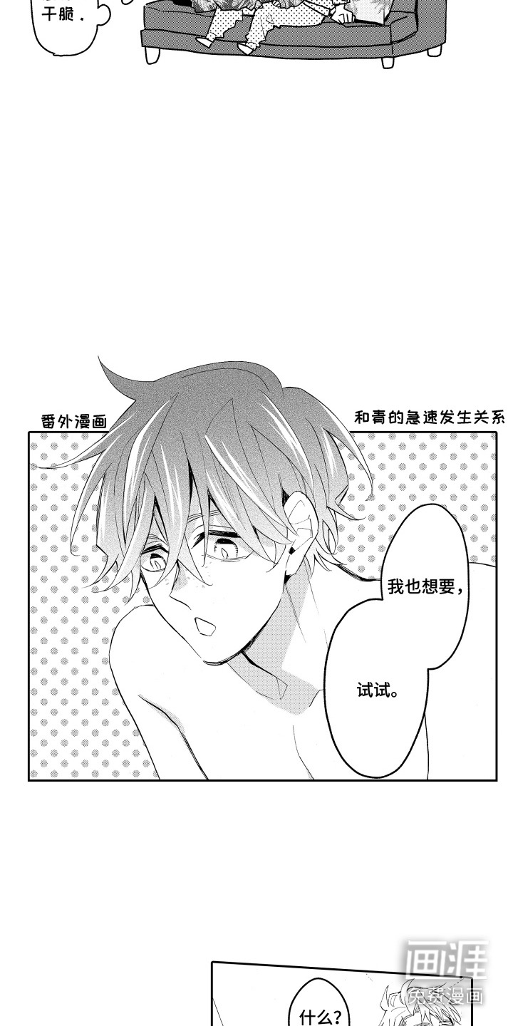 第15话6