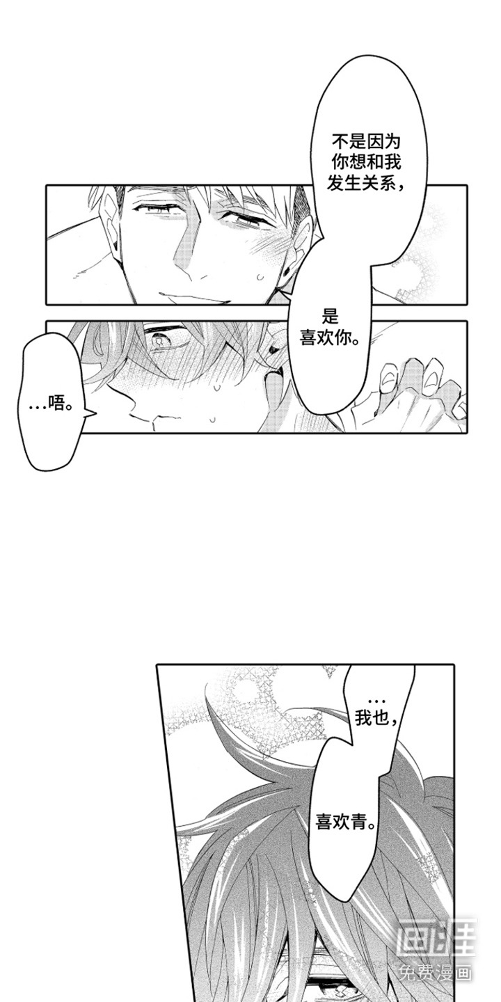 第14话0