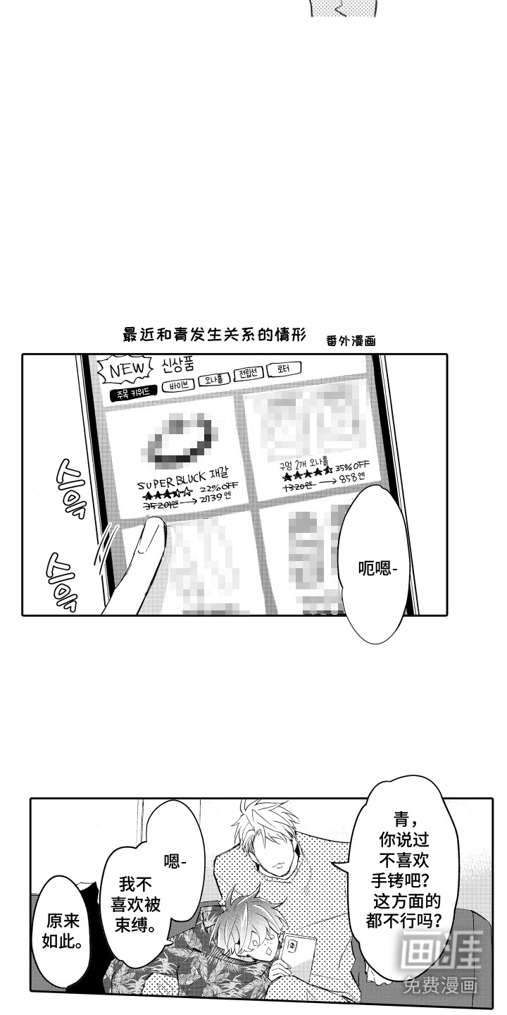 第14话9