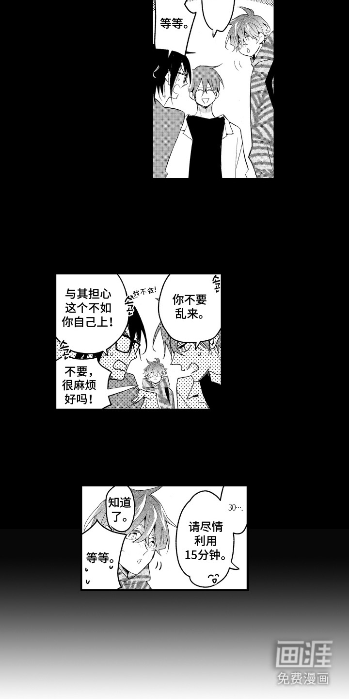 第13话1