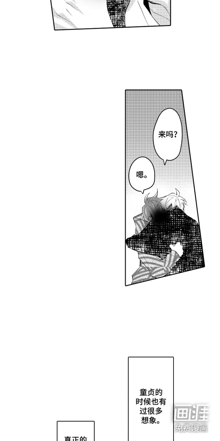 第13话10