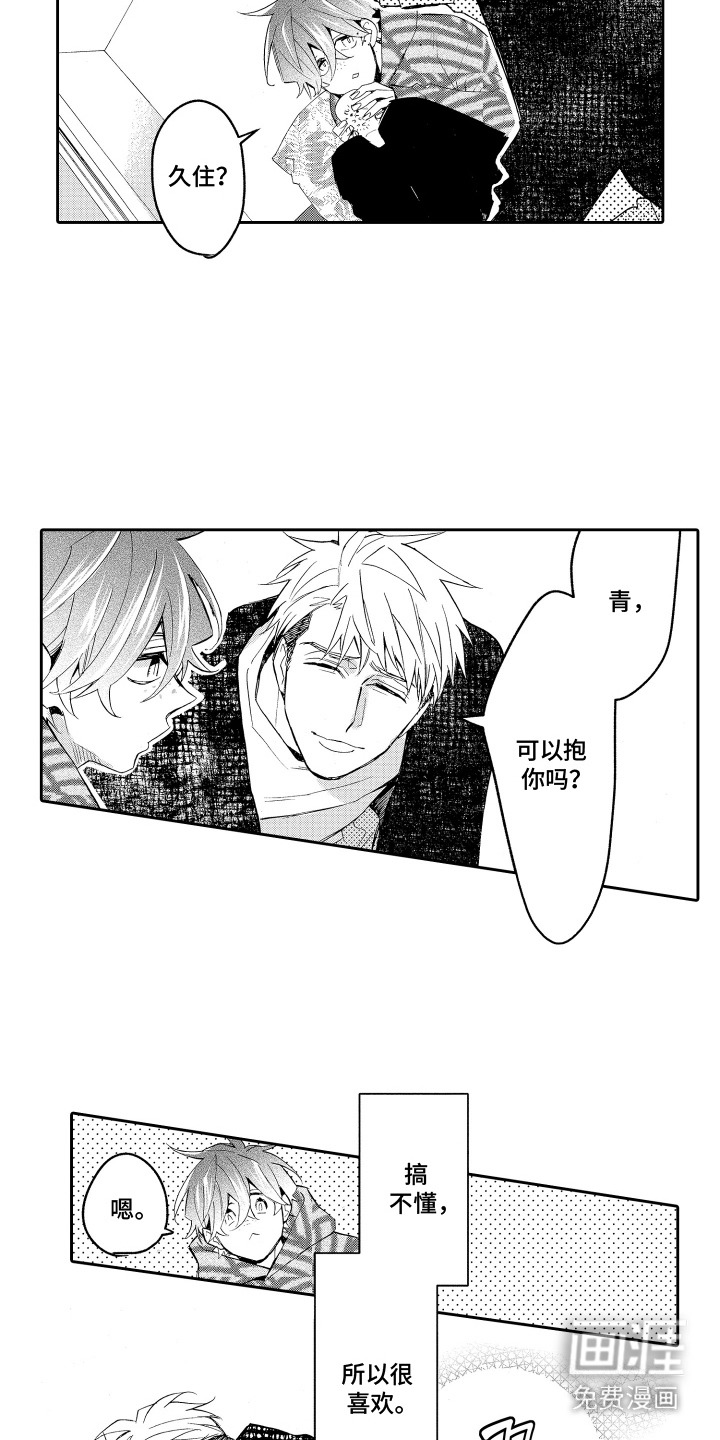 第13话5