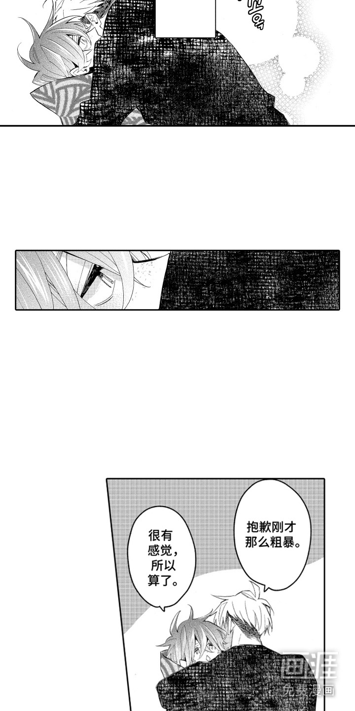 第13话6