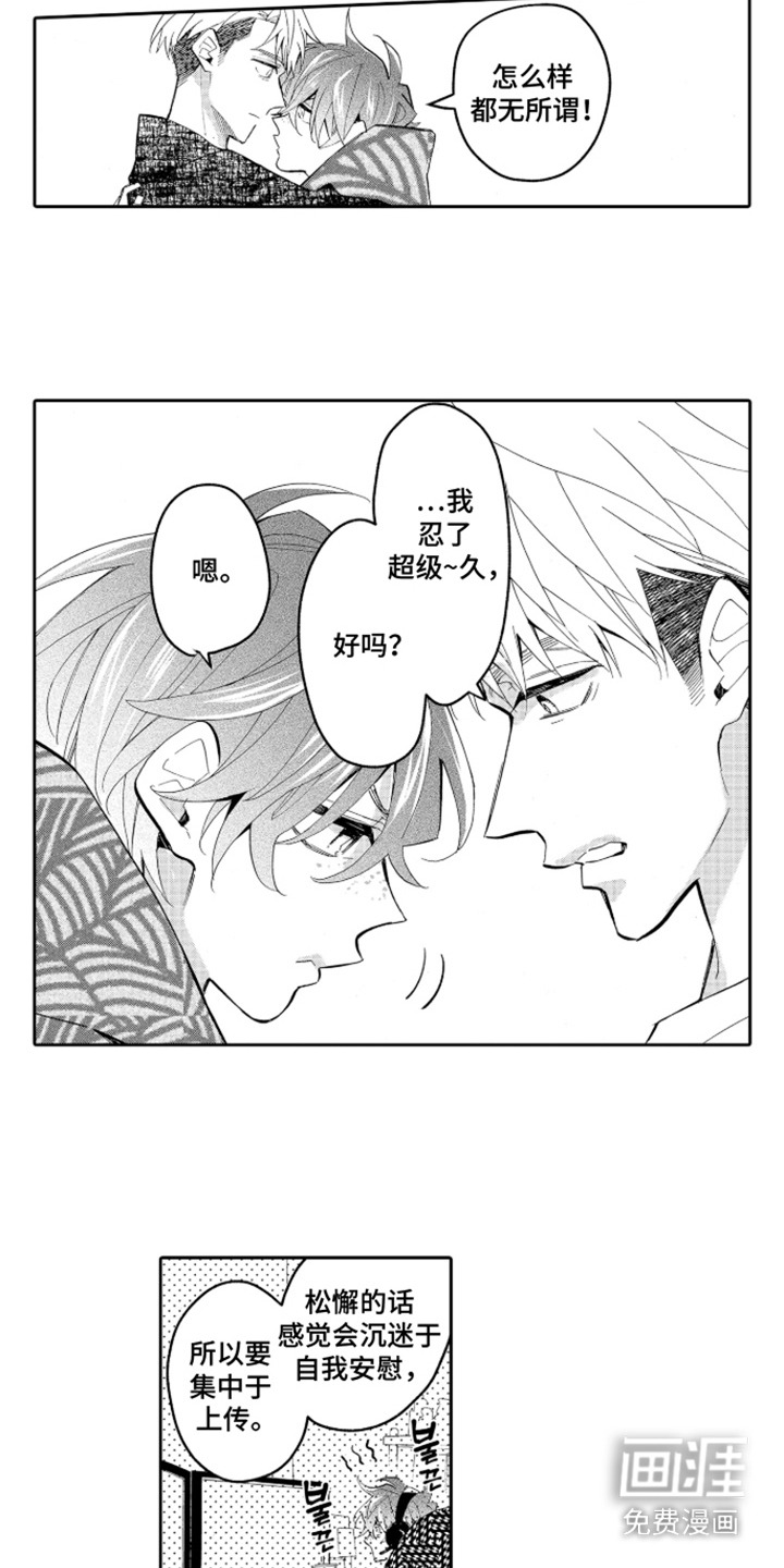 第13话8
