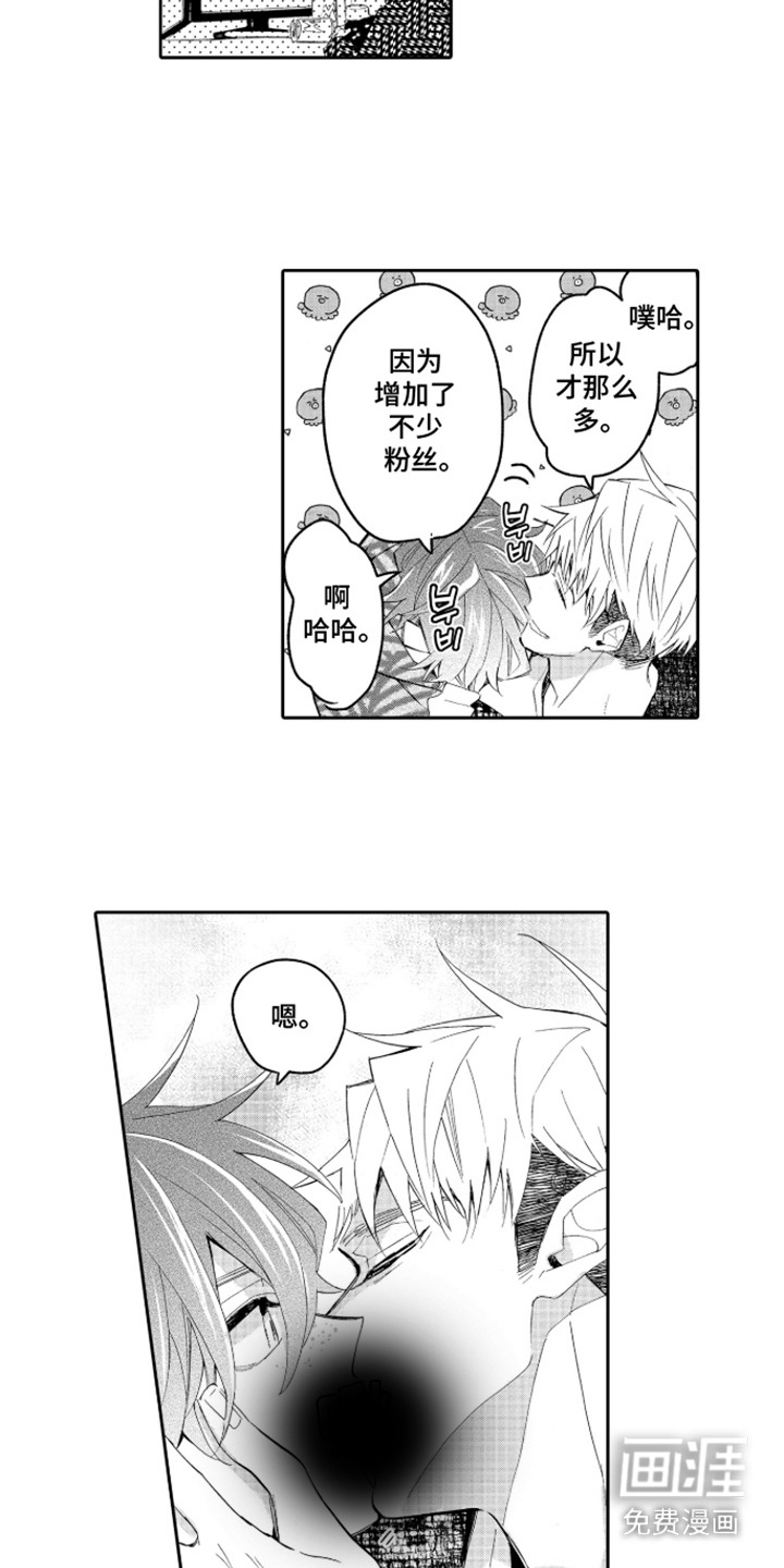 第13话9