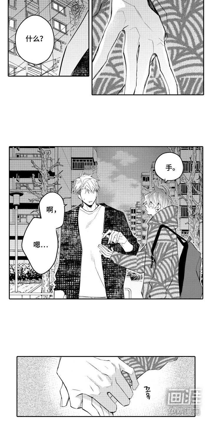第12话7