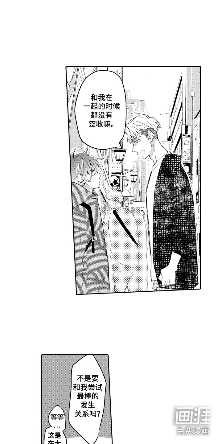第11话0
