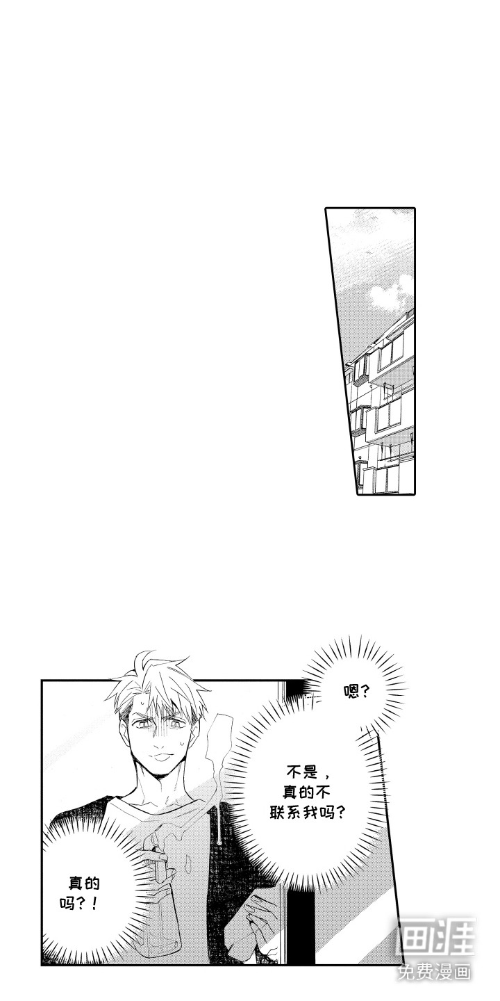 第10话0