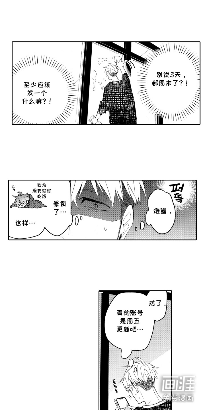 第10话1
