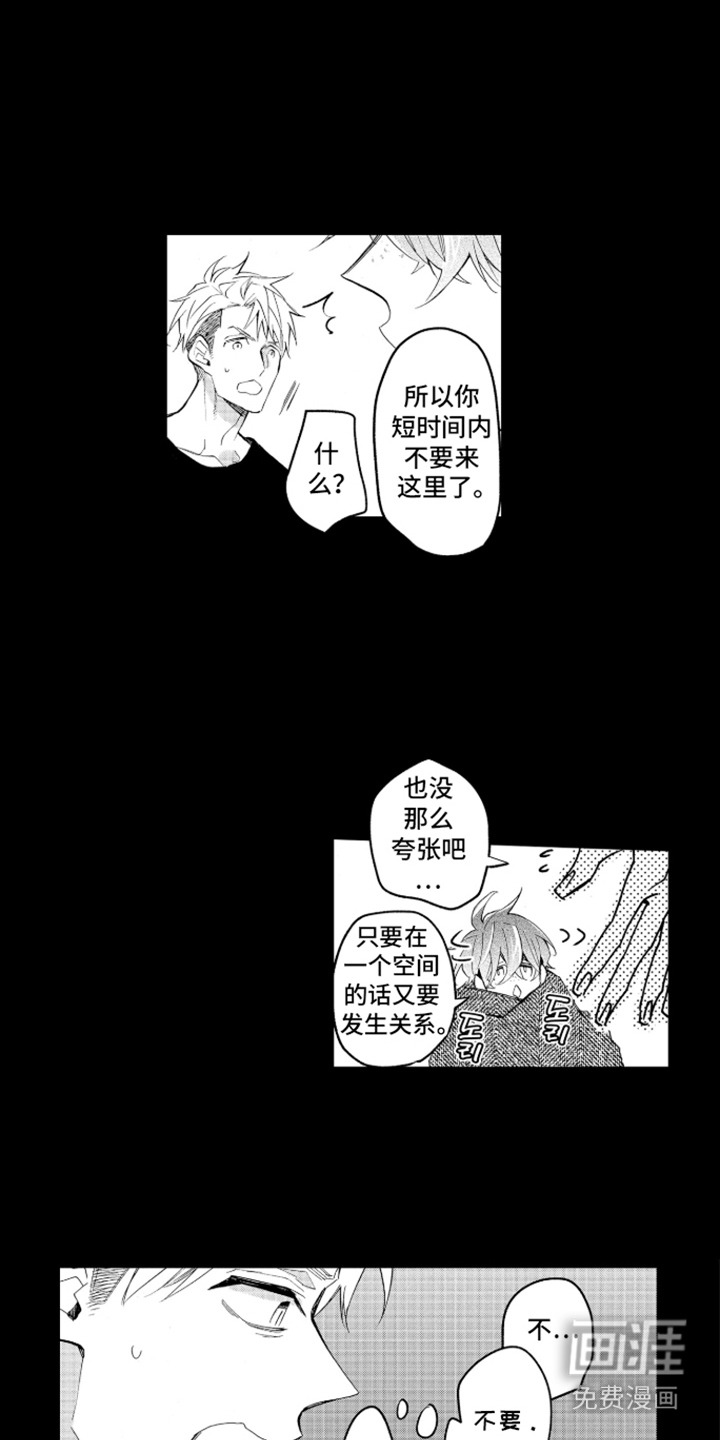 第9话0