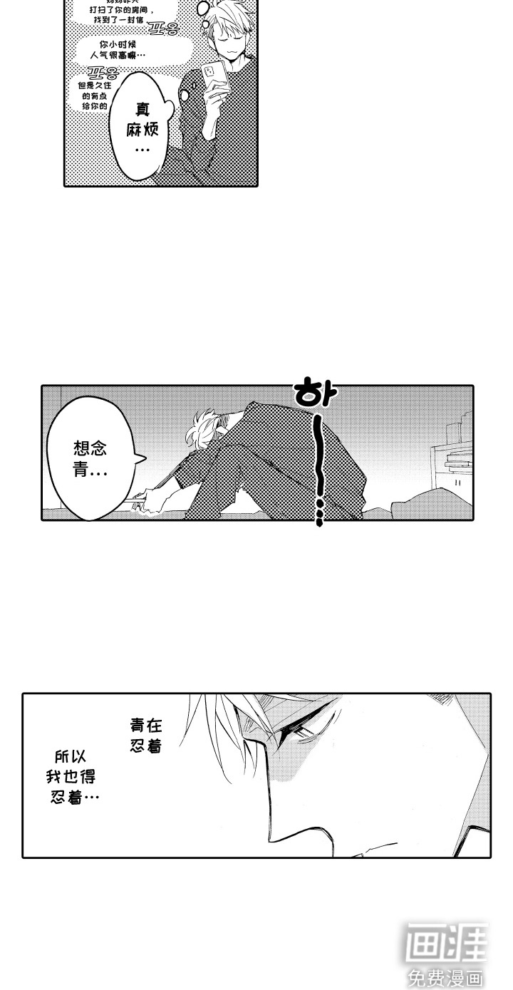 第9话12