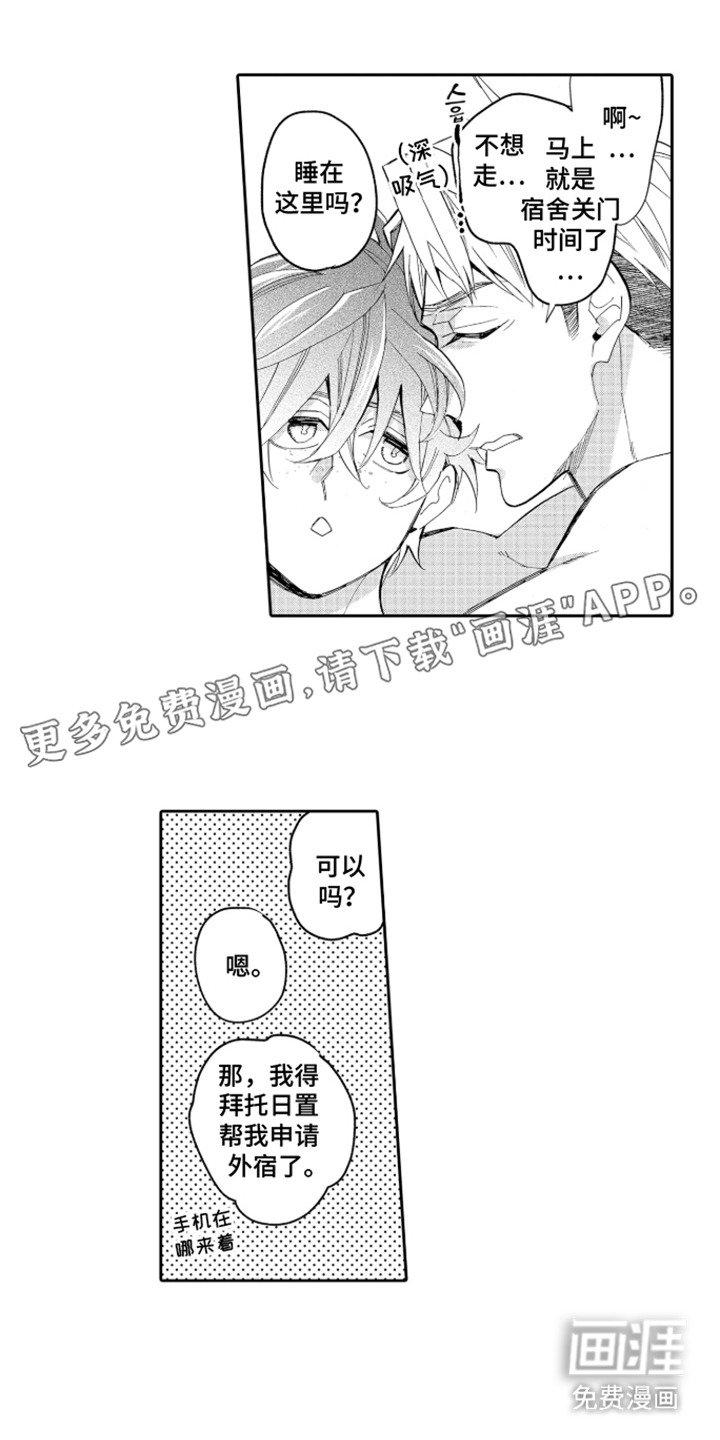 第8话1
