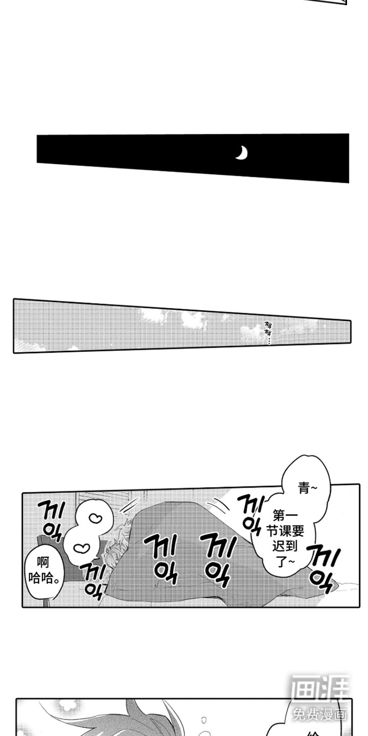 第8话3