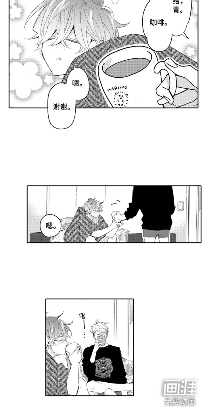 第8话4