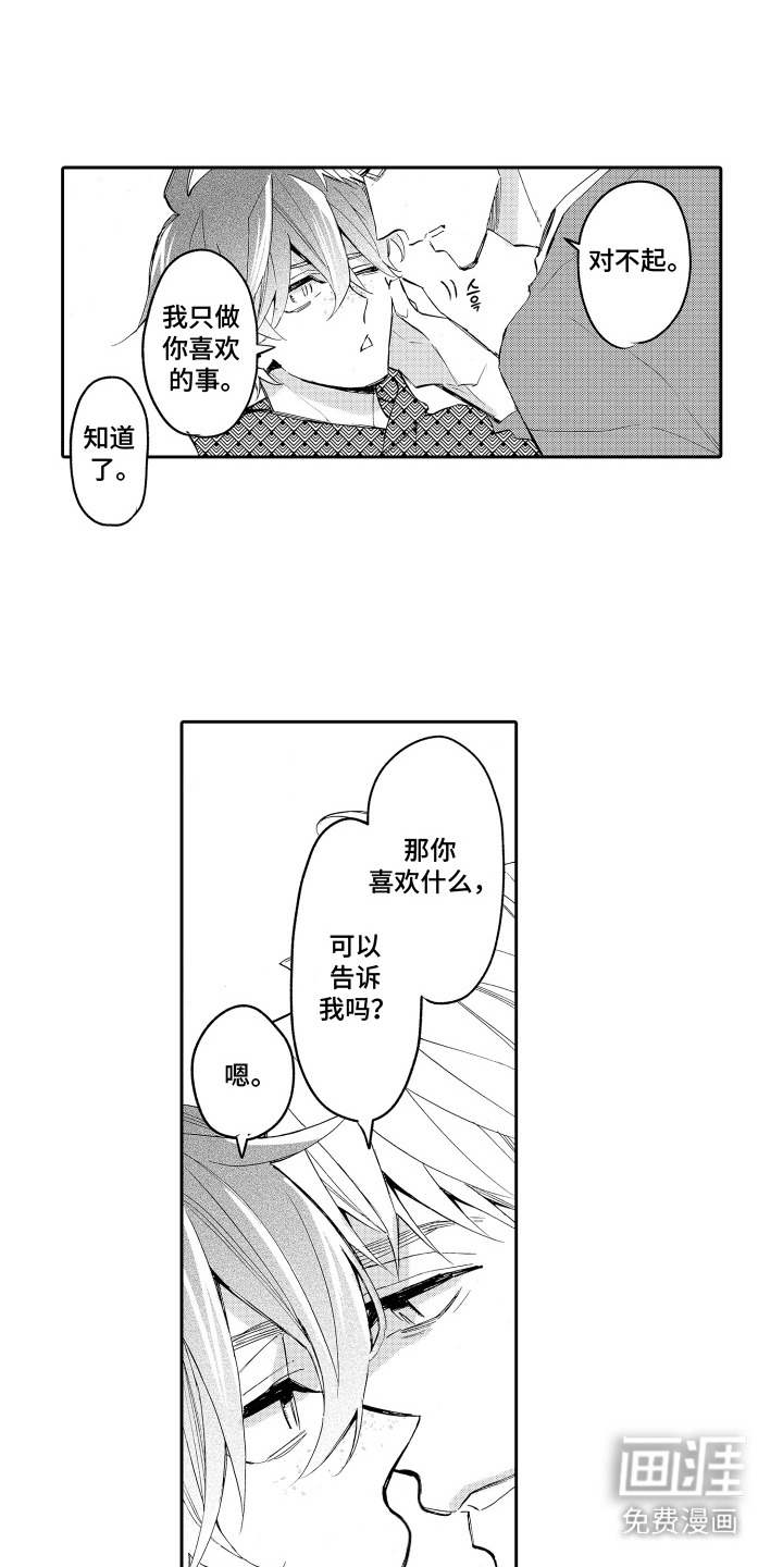 第7话0
