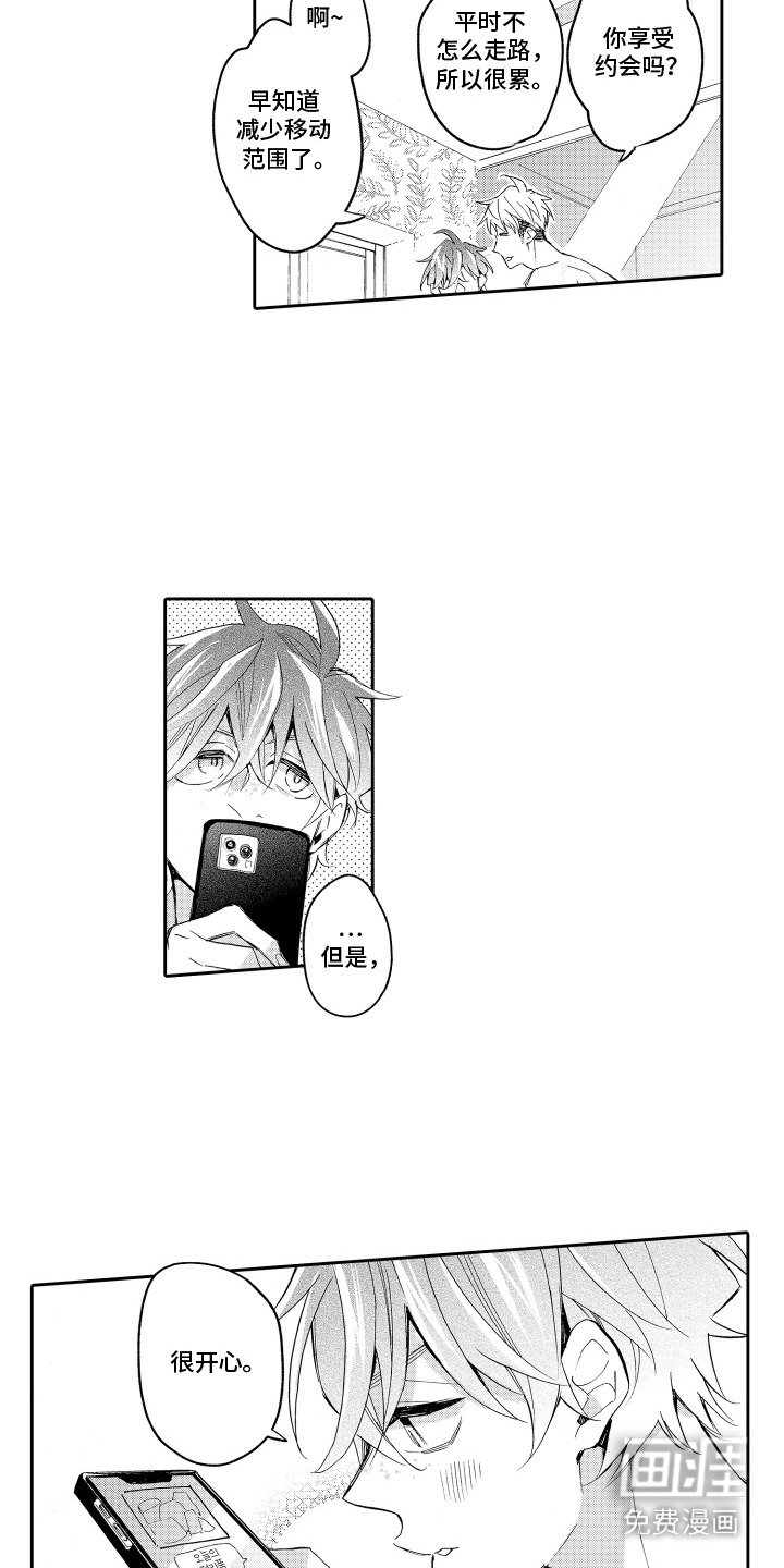 第7话11