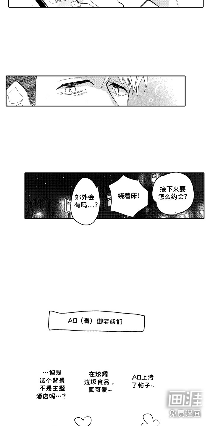 第7话12
