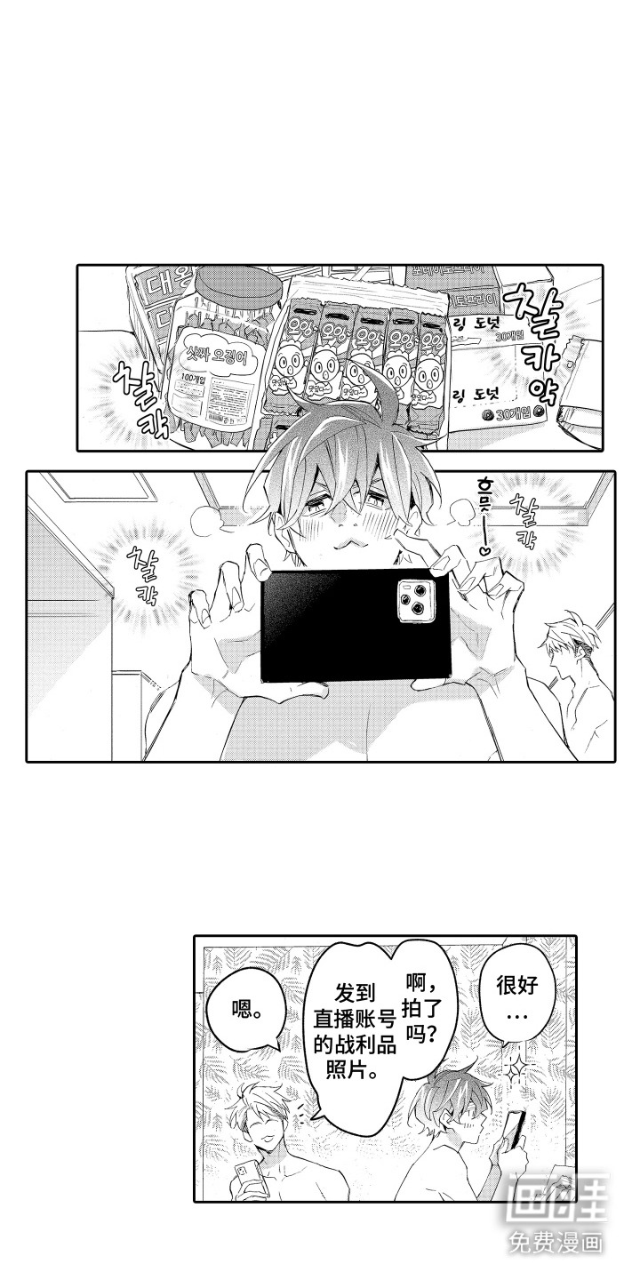 第7话3